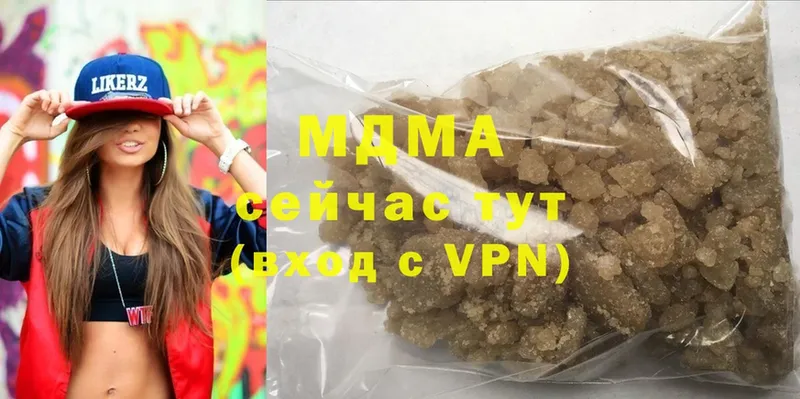 MDMA молли  закладки  Ставрополь 